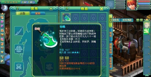 神武卦象选错真的会毁掉极品装备吗？