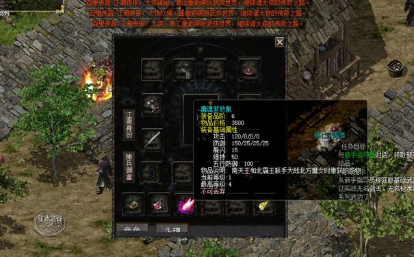 千年私服总站真的能让你白嫖顶级装备吗？