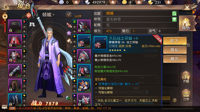 轩辕传奇法师怎么玩_副本输出手法_装备搭配攻略