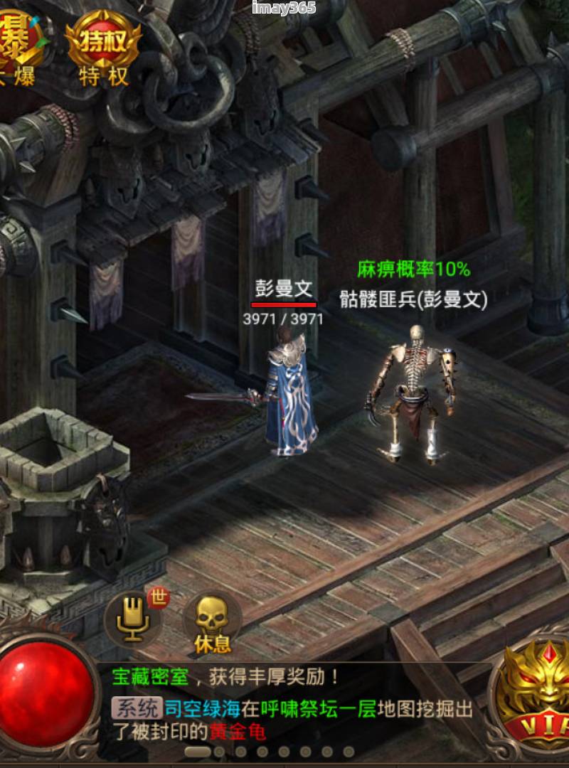 今日新开变态传奇:探索超刺激的传奇游戏新体验 今日新开变态传奇:探索超刺激的传奇游戏新体验