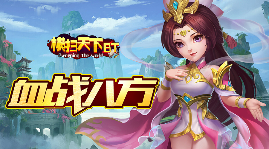 洗劫天下讲什么?新手必看的入坑指南! 洗劫天下讲什么?新手必看的入坑指南!