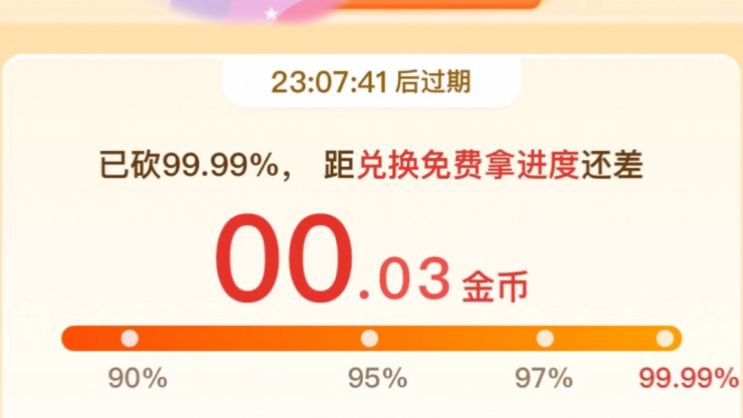 1.70金币版真的能靠打金赚零花钱吗? 1.70金币版真的能靠打金赚零花钱吗?