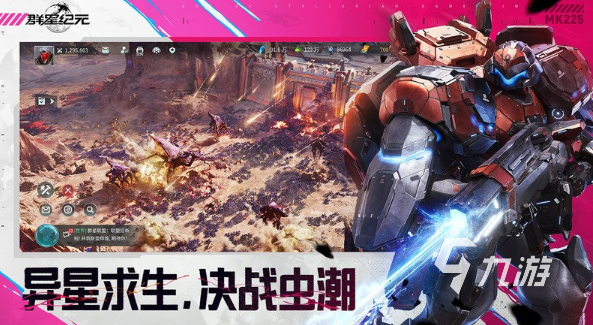 2025最火的手游前十名 实时更新人气游戏排行榜大全