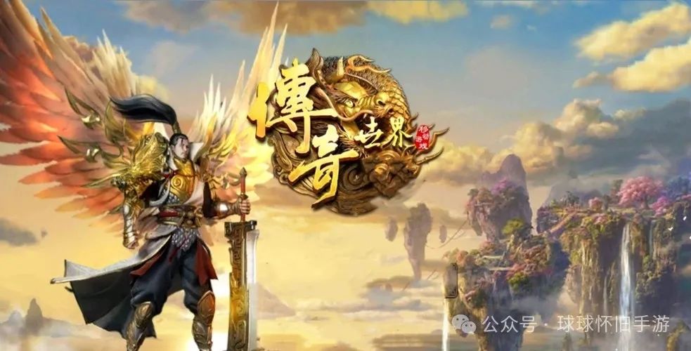 传世私发_传世私新开服网站_传世私副