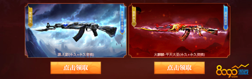 CF无影怎么获得？新手必备的三大实战技巧