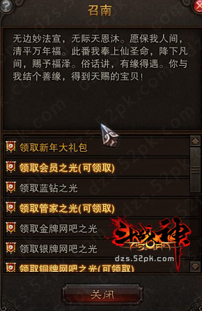 斗战神首冲礼包值不值?三招教你赚回双倍元宝 斗战神首冲礼包值不值?三招教你赚回双倍元宝