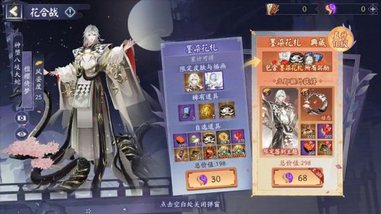 神武龙女技能加点_神武龙女几个技能_神武龙女技能