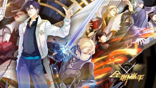 全职高手亮点介绍