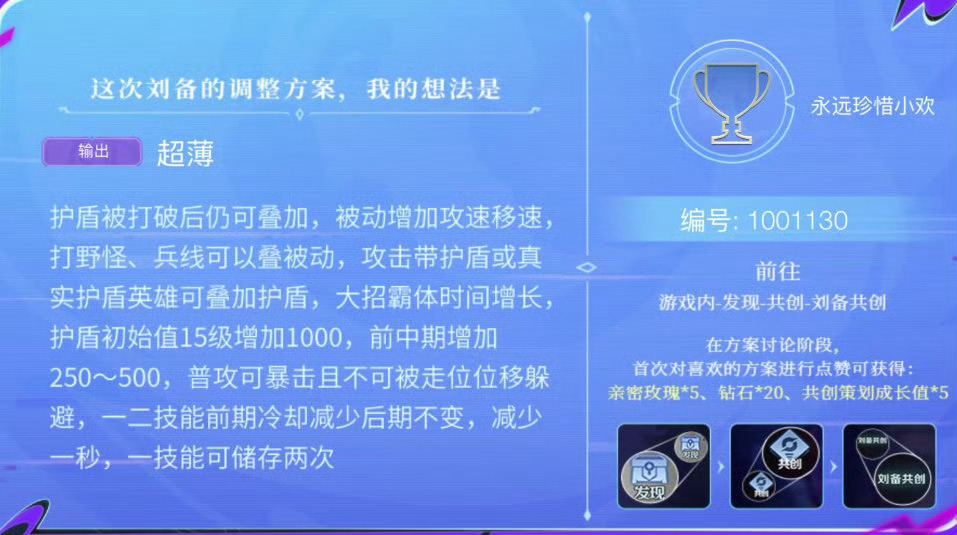 蓝沁套如何做到治疗与防御双赢？2025最新实战评测