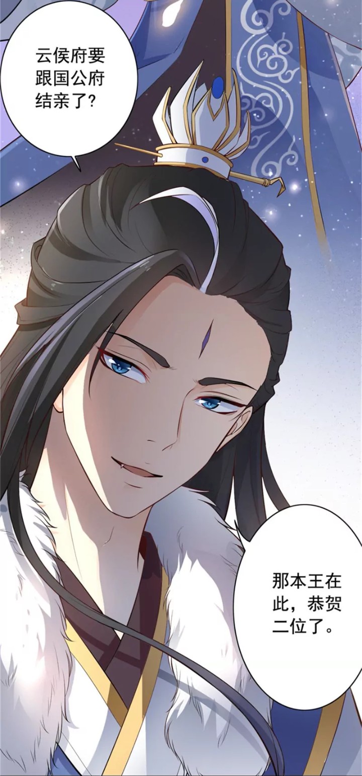 王爷个个太狂野怎么玩_角色怎么攻略_新手避坑指南