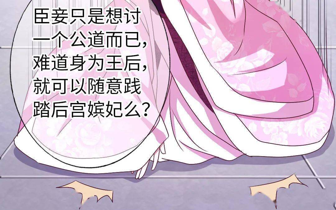 冷皇的废后怎么读？穿越皇后逆袭三招避雷指南