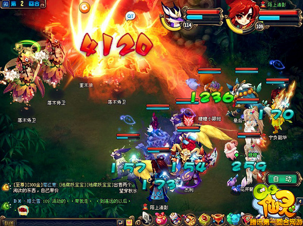 qq仙灵60副本怎么过_队伍配置要求_通关路线图解