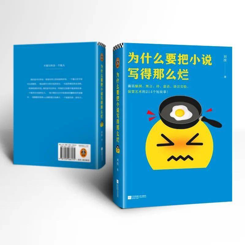 傻子的太大放不讲去小说怎么读？避坑指南省3天啃书时间
