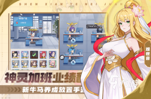 2025耐玩的抽卡养成类手游排行榜，有趣的抽卡养成类手游推荐