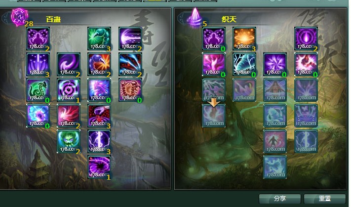 斗破苍穹ol毒宗怎么加点_副本输出_国战生存两全攻略