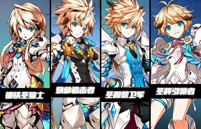 艾尔之光多少级才能转职? 艾尔之光多少级才能转职?