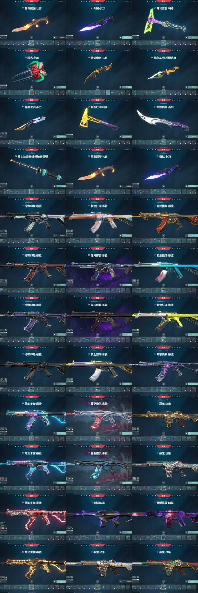 剑灵武器怎么选?2025全版本武器实战评测 剑灵武器怎么选?2025全版本武器实战评测