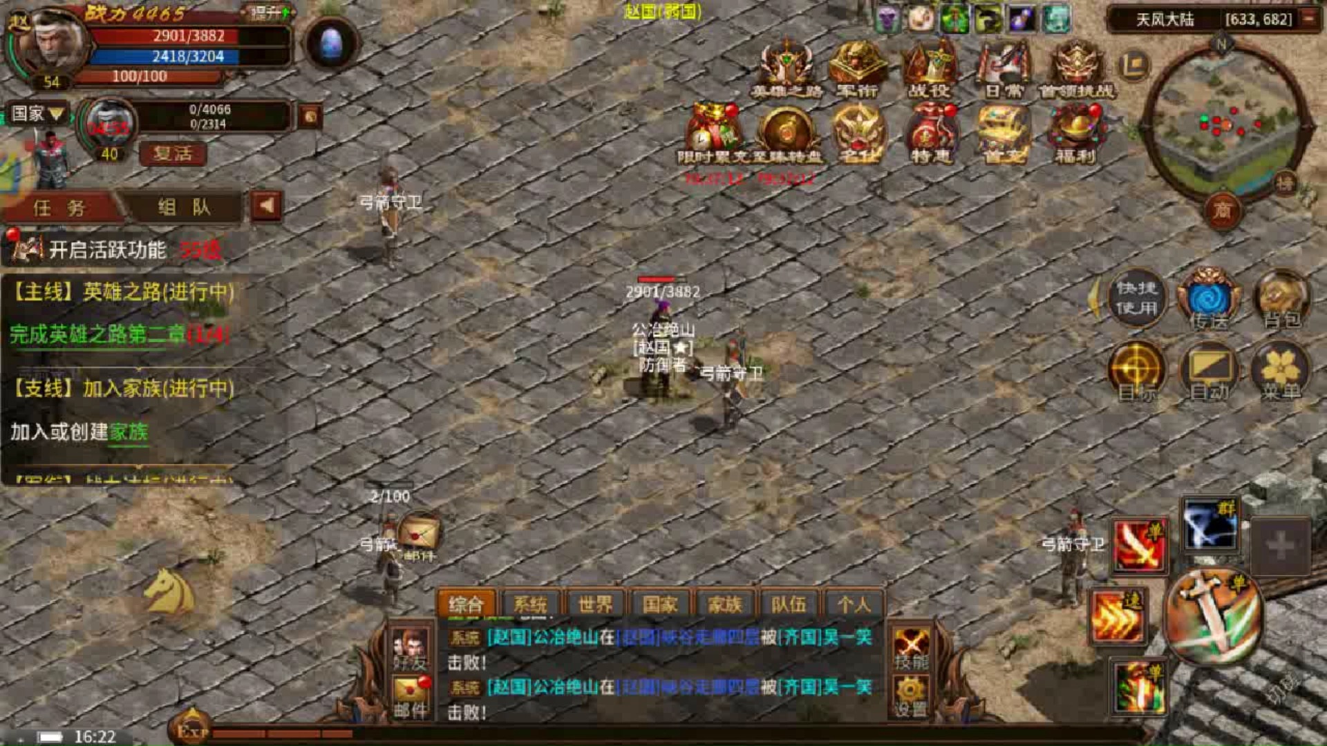 英雄年代3怎么玩_新手避坑3招_日赚千金攻略