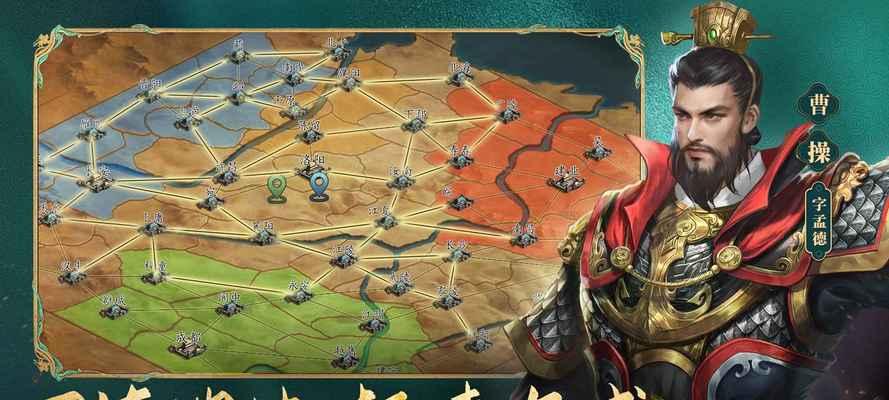 三国志威力无双，战术布局为何制霸，名将系统如何突破