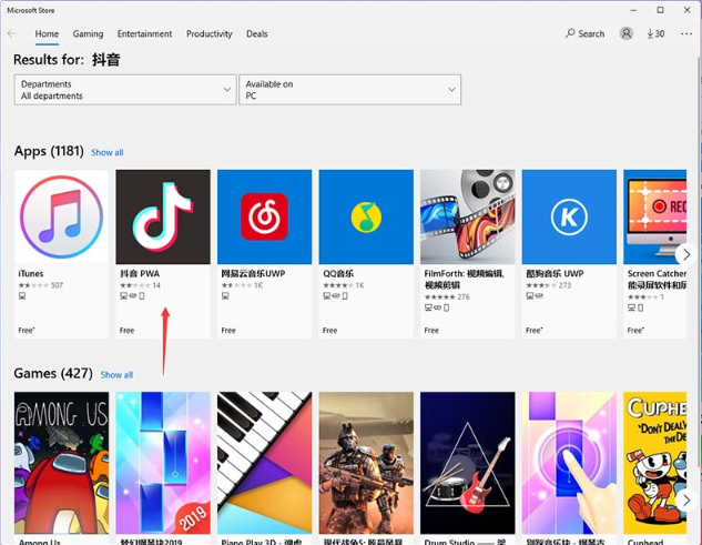 新手如何下载安装应用商店,超详细步骤分享 新手如何下载安装应用商店,超详细步骤分享