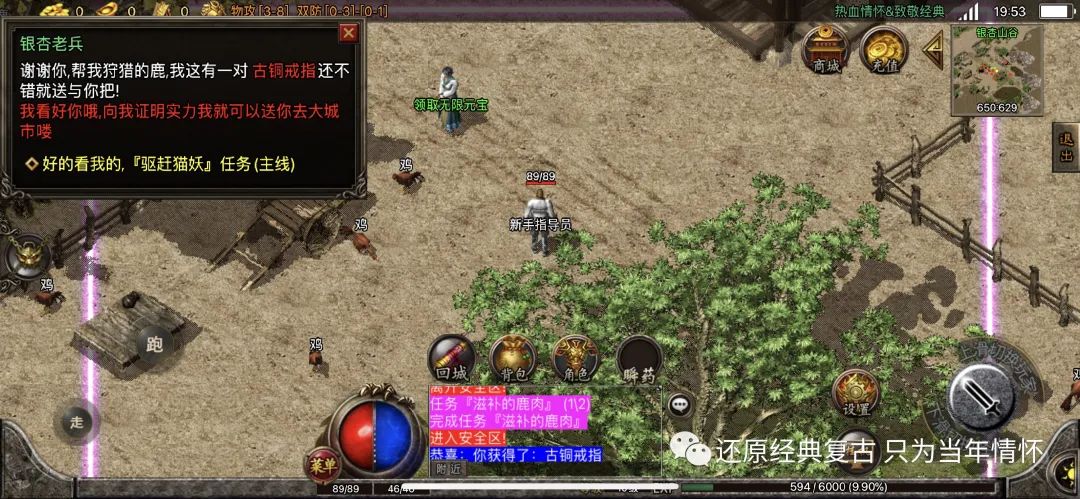 赤月风霜挂机脚本_赤月外挂_赤月传说刀锋外挂