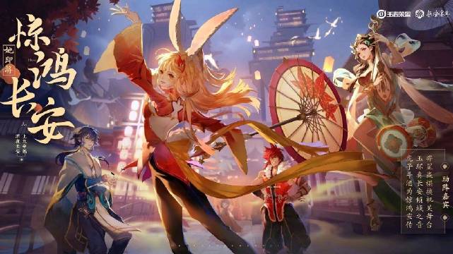 长安赛年怎么玩_新手必看攻略_文化彩蛋全解析