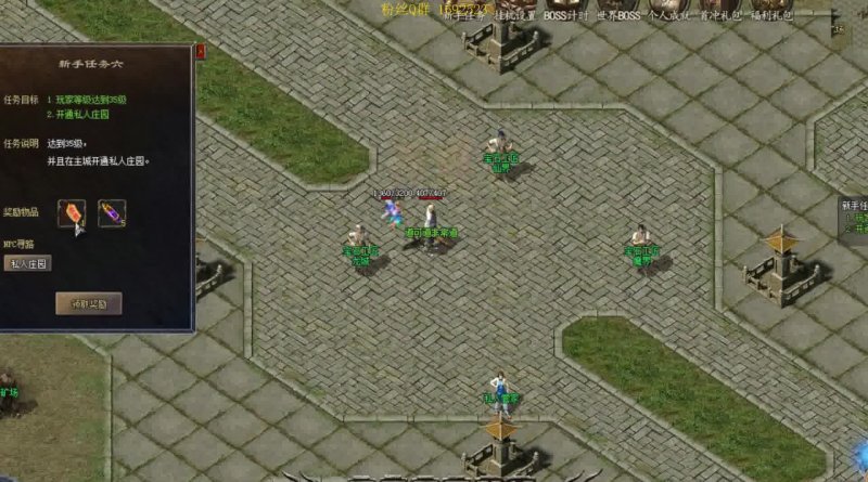 传世私发服到底值不值得玩？新手避坑指南来了