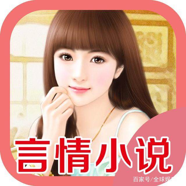 言情小说排行榜:言情小说排行榜前10名_言情小说在线阅读 免费言情小说下载