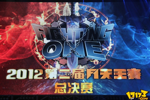 DNF2012F1天王赛那场惊天逆转到底是怎么发生的？