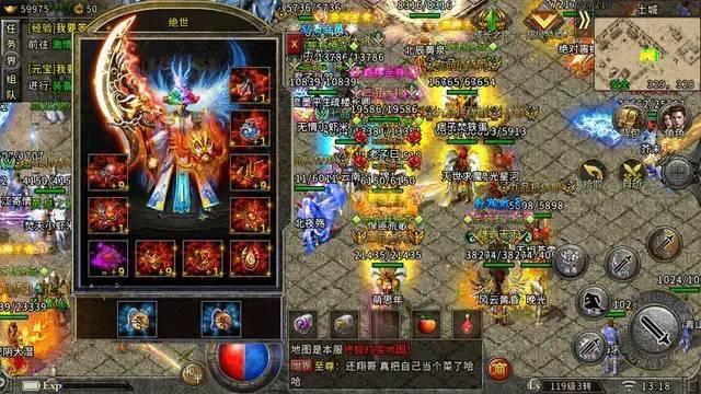 玩传奇私服真的能白嫖极品装备吗？