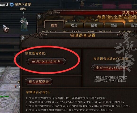 帮派宗旨_如何避免纠纷_3招省2万律师费