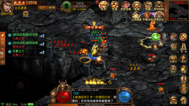 传世新开怎么玩才能不踩坑？