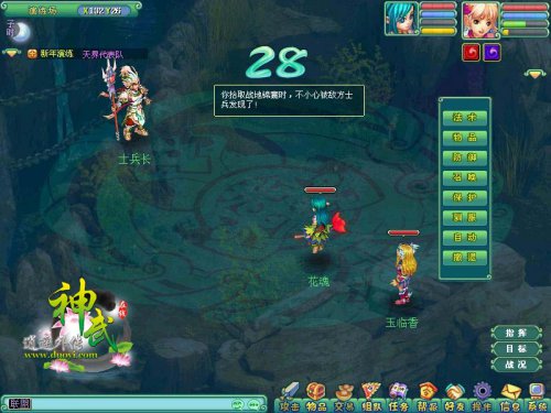 神武小龙人怎么养_输出刮痧_三套方案省肝秘籍