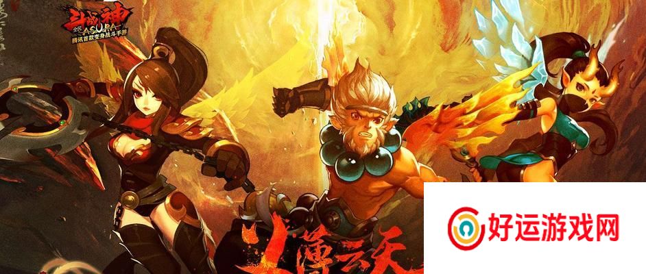 斗战神职业怎么选_新手常见误区_完美方案推荐