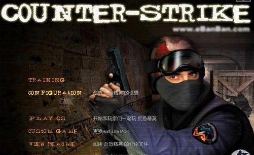 世纪天成反恐精英怎么玩才能不落地成盒？