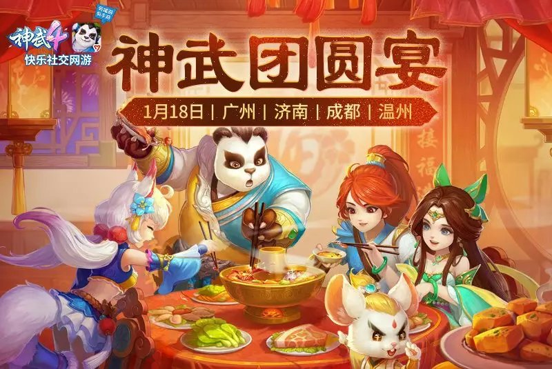 神武中秋活动怎么玩才不会血亏？