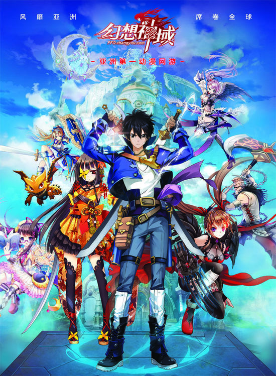 评测｜幻想神域好玩吗？二次元网游的沉浸式体验能否征服2025年的玩家？