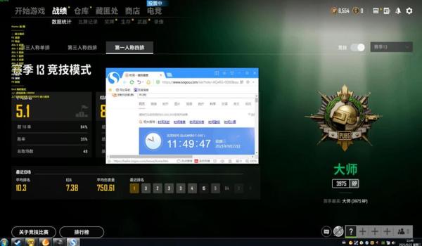 霸主外挂真的能让你轻松赢遍全场吗? 霸主外挂真的能让你轻松赢遍全场吗?