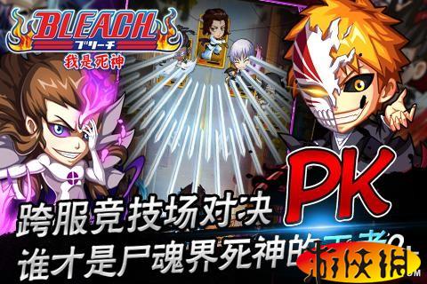 异世之全能死神怎么玩_新手避坑三招_秒变大神攻略