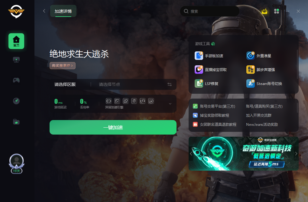 生化危机网络版现在还能玩吗服务器状态查询，老玩家回归必看