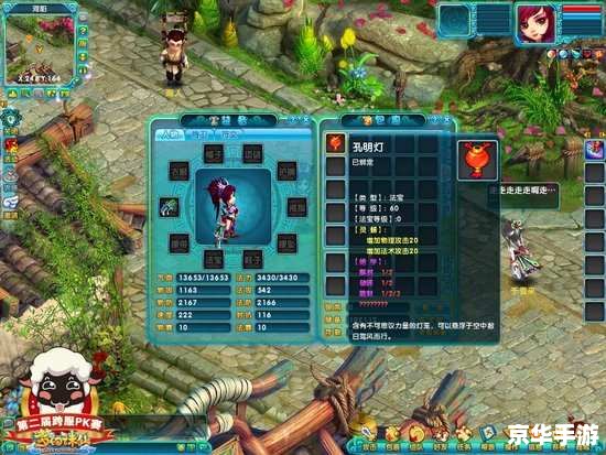 梦幻诛仙化生怎么不爆宠？三招成功率翻倍