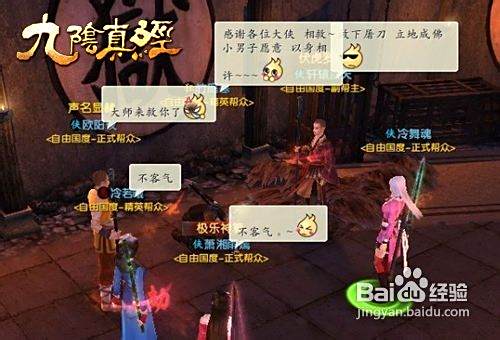 九阴真经唐门内应任务难点解析及通关技巧