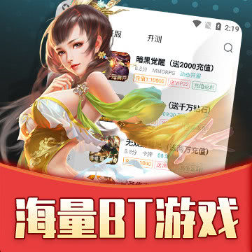 bt手游盒子的更新频率高不高，新游上架速度揭秘！