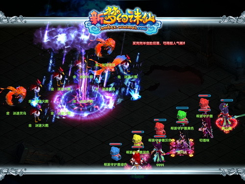 梦幻诛仙兜兜快跑时间总不够_路线选择技巧_隐藏奖励获取攻略 梦幻诛仙兜兜快跑时间总不够_路线选择技巧_隐藏奖励获取攻略