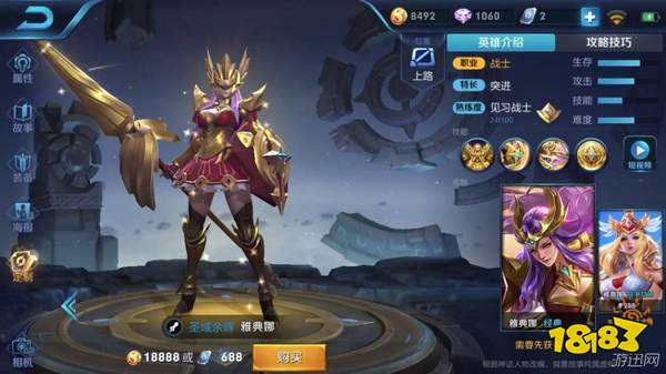 CJ雅典娜打野怎么玩_反野被抓怎么办_国服出装全解析 CJ雅典娜打野怎么玩_反野被抓怎么办_国服出装全解析