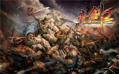 新亮剑2新手怎么玩才能不被虐? 新亮剑2新手怎么玩才能不被虐?