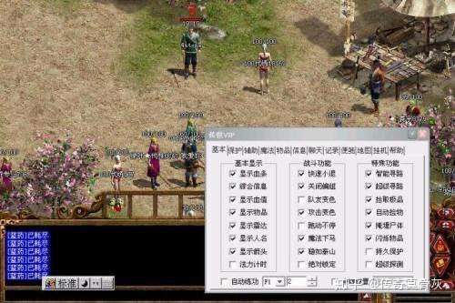 用外挂玩传奇幻想会被封号吗？