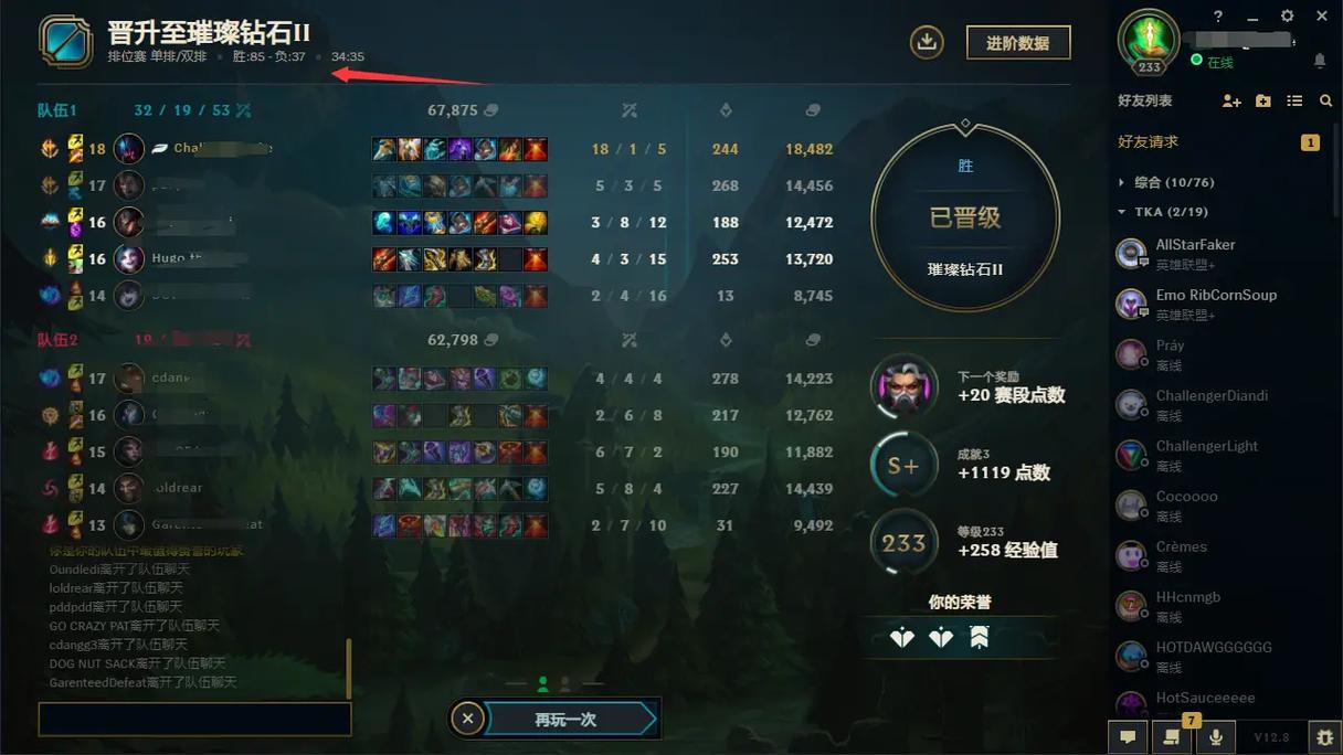 lol战绩在线查询有哪些靠谱方法？