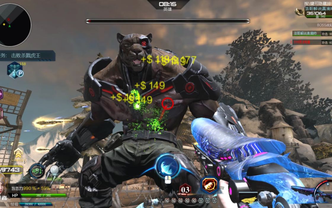 逆战白虎AK打不动BOSS？三招伤害翻倍