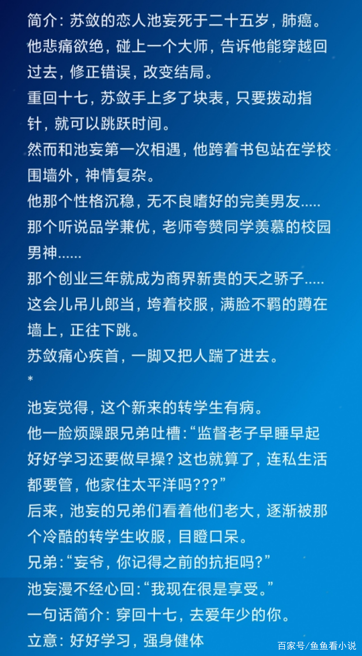 还在找双男主游戏主受优质小说推荐?速看这份清单 还在找双男主游戏主受优质小说推荐?速看这份清单